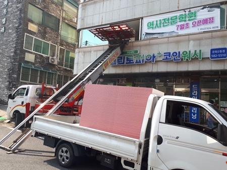 일류사다리 PC 이미지 1203850