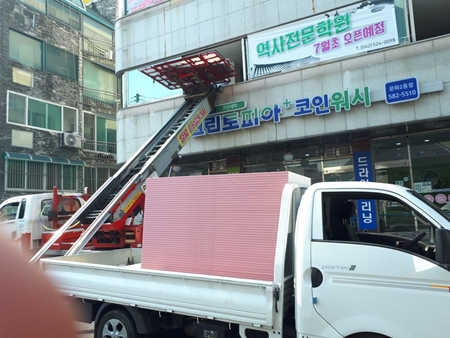 일류사다리 PC 이미지 1203851