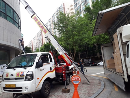 일류사다리 PC 이미지 1203854