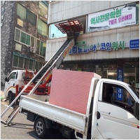 일류사다리 PC 갤러리 14